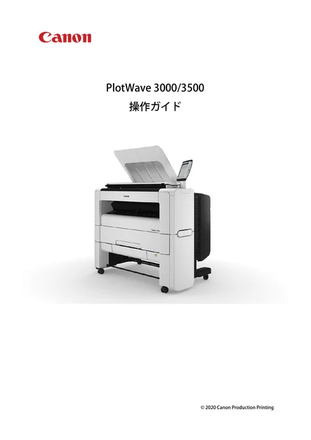 canon キヤノン PlotWave 3000